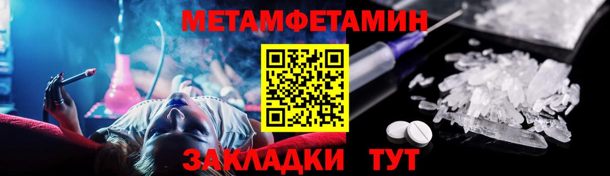 АМФ  АМФЕТАМИН  Вход с VPN  МЕГА онион  Луга  АМФЕТАМИН 98% 