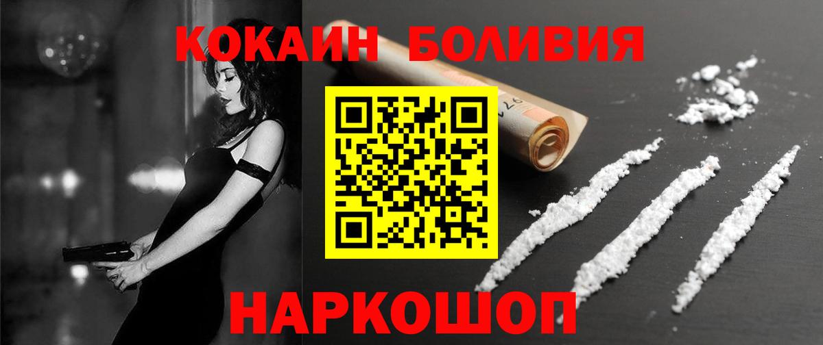 Луга  КОКАИН Columbia  КОКАИН VHQ  Кокаин  Вход с VPN 