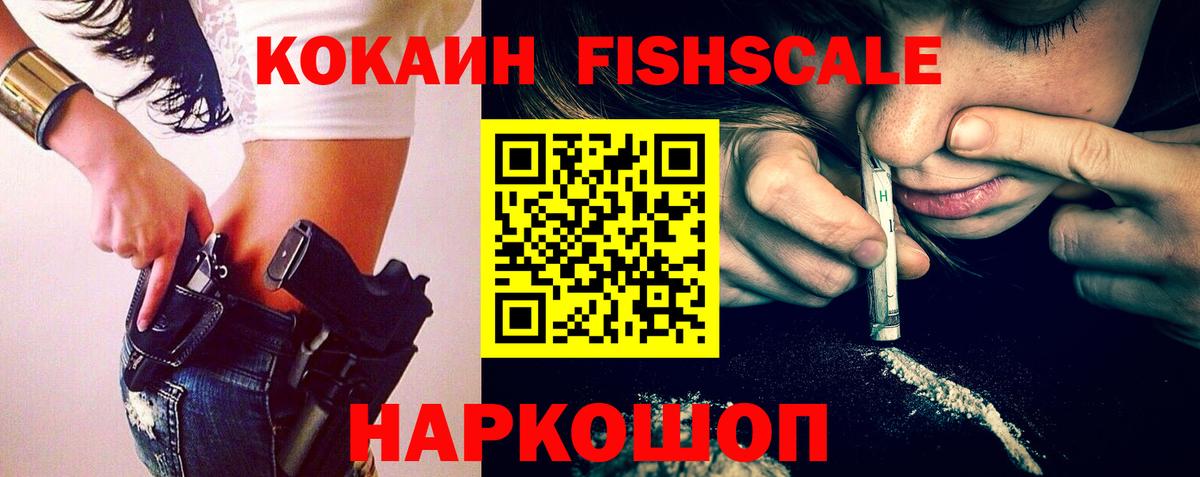 COCAIN 98% Луга