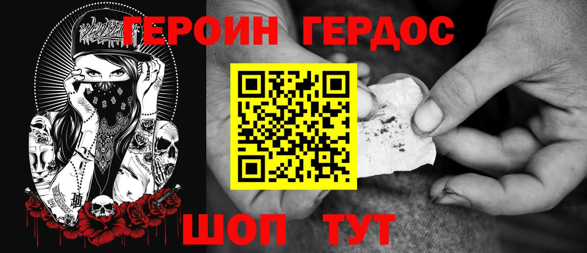 Луга  Героин VHQ  Героин  Вход с VPN 