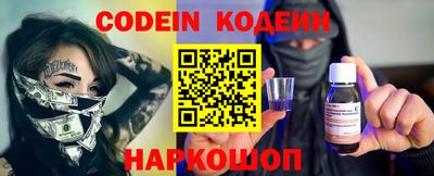 шишки Заволжье