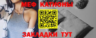таблы Жуковский