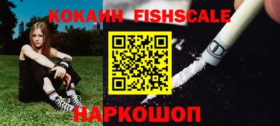 шишки Заволжье