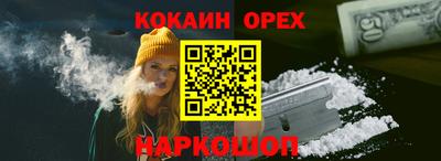таблы Жуковский