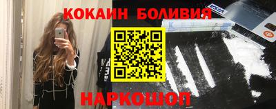 шишки Заволжье