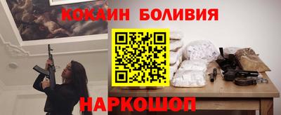 шишки Заволжье