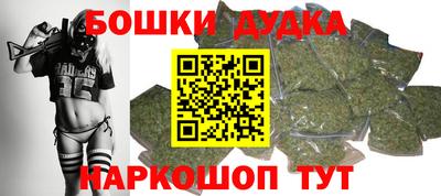 таблы Жуковский