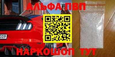 таблы Жуковский