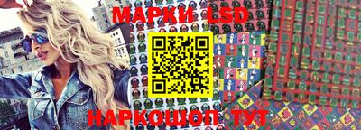 таблы Жуковский