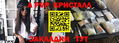 таблы Жуковский