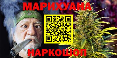 шишки Заводоуковск