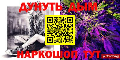 шишки Заводоуковск