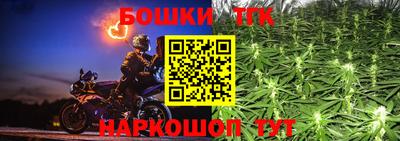таблы Жуковский