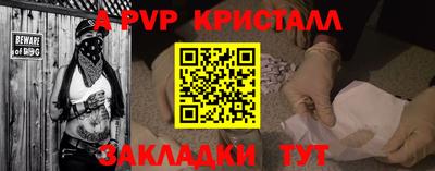 таблы Жуковский