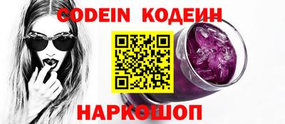 шишки Заволжье