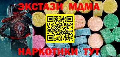 таблы Жуковский