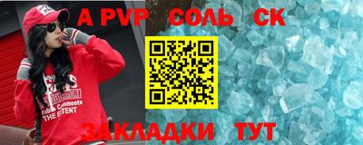 шишки Заводоуковск
