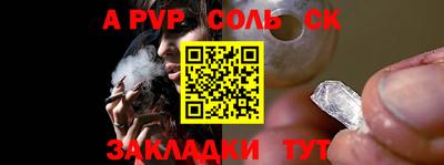таблы Жуковский