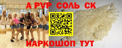 шишки Заводоуковск