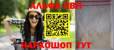 шишки Заволжье