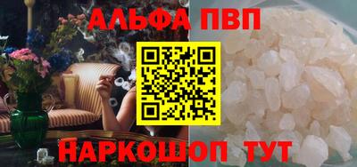 таблы Жуковский