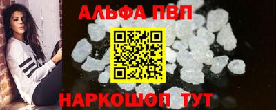 шишки Заводоуковск