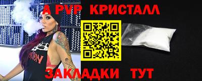 шишки Заводоуковск