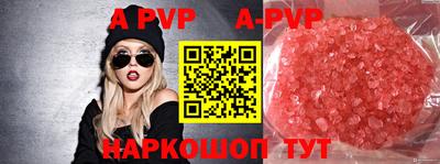 шишки Заводоуковск