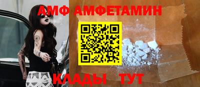 шишки Заволжье