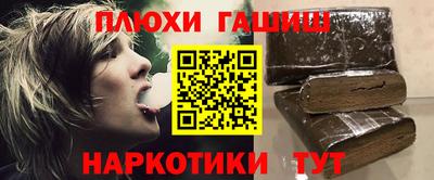 шишки Заводоуковск