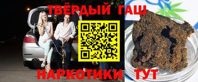 шишки Заводоуковск