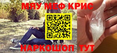 таблы Жуковский