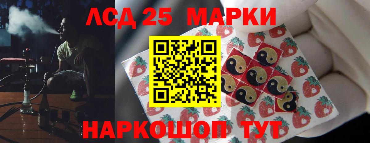 ЛСД экстази кислота  Лсд 25 экстази ecstasy  Луга  Вход с VPN 