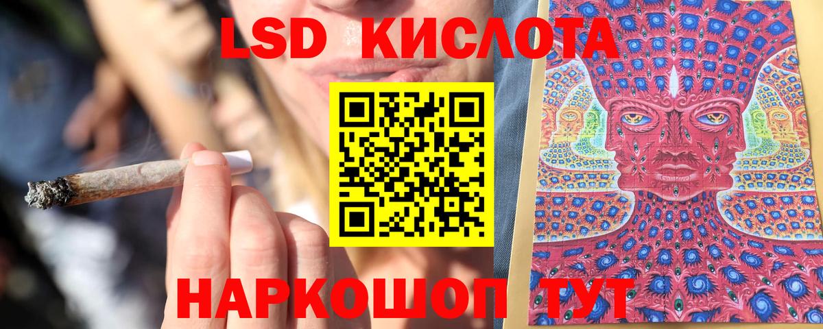 Марки N-bome 1,8мг  Вход с VPN  Луга 