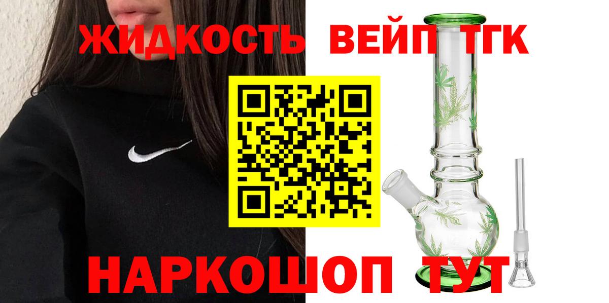 ТГК THC oil  сколько стоит  Луга  Вход с VPN 