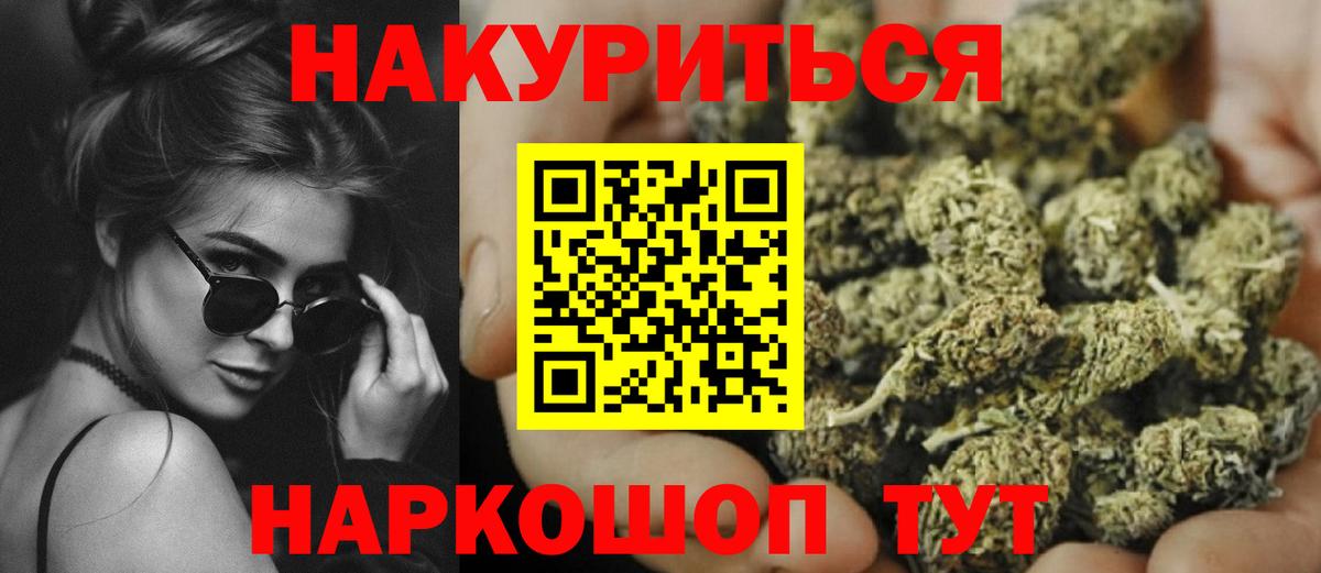 Каннабис гибрид Луга