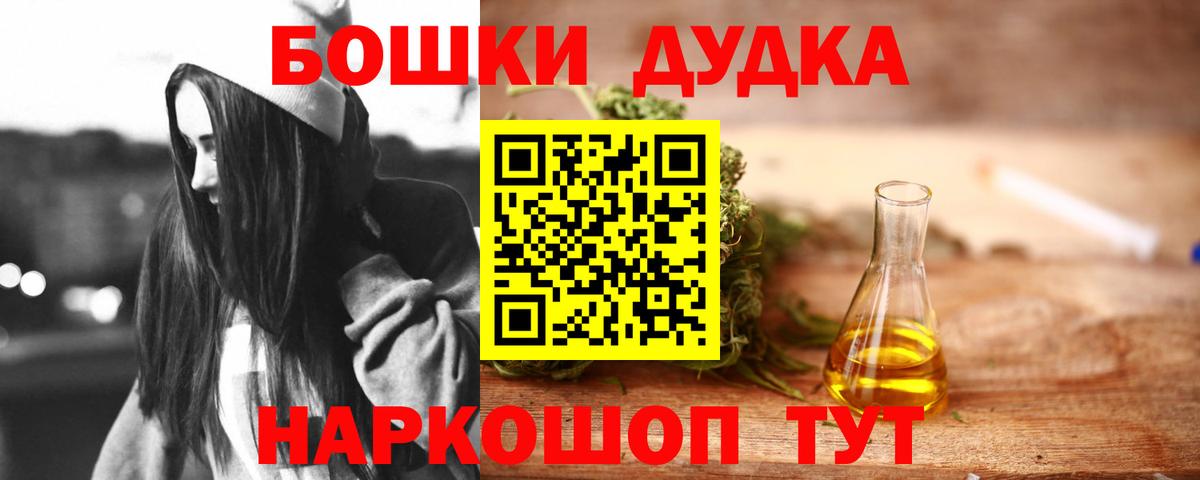 Конопля индика  Шишки марихуана сатива  Каннабис конопля  Луга  Вход с VPN 